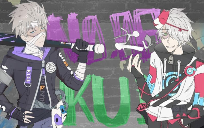 No.6 & Kui (EO)